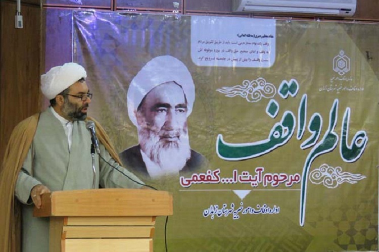 گزارش تصویری از همایش « عالم واقف» در زاهدان