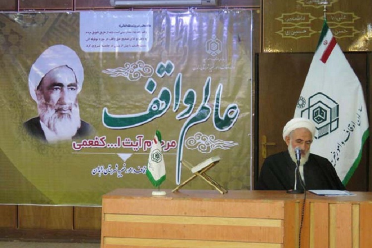 گزارش تصویری از همایش « عالم واقف» در زاهدان