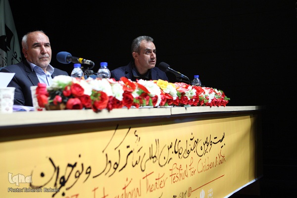 جشنواره تئاتر کودک و نوجوان