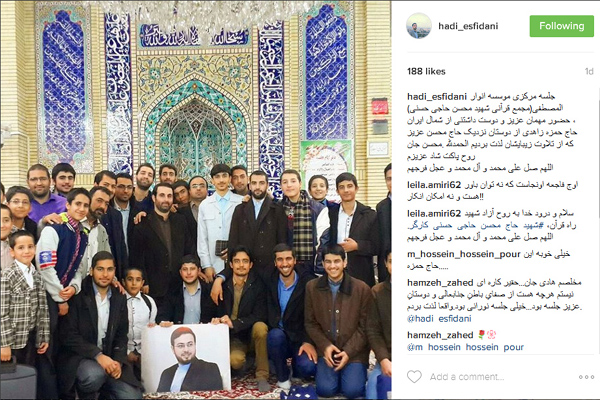 اینستاگرام هادی اسفیدانی، قاری ممتاز کشور