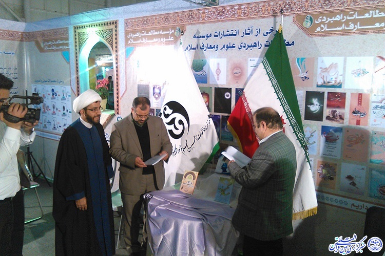 رونمایی از پنج اثر پژوهشی با هدف تولید و پاسخگویی علم دینی