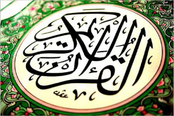 قرآن کریم مهم‌ترین مصداق تأثیر کتاب بر توسعه فرهنگی جوامع است