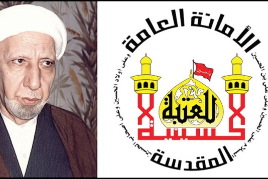 برگزاری همایش بزرگداشت خطیب مشهور حسینی در عراق