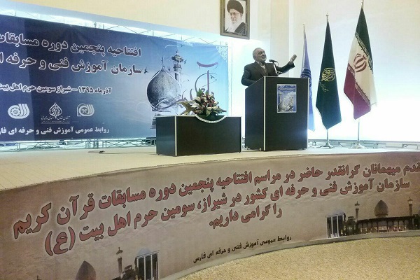 مرحله کشوری مسابقات قرآن سازمان آموزش فنی ـ حرفه‌ای آغاز شد