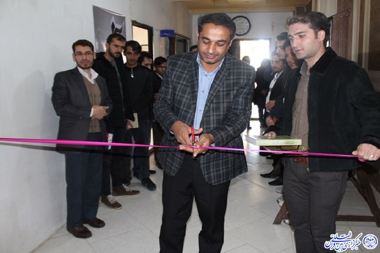 ایستگاه تدبر در قرآن در  مرکز علمی کاربردی جهاددانشگاهی شهرکرد افتتاح شد