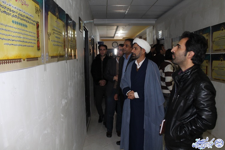 ایستگاه تدبر در قرآن در  مرکز علمی کاربردی جهاددانشگاهی شهرکرد افتتاح شد