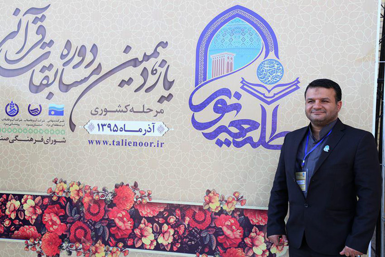 رقابت 300 نفر در مسابقات قرآن وزارت نیرو به میزبانی یزد