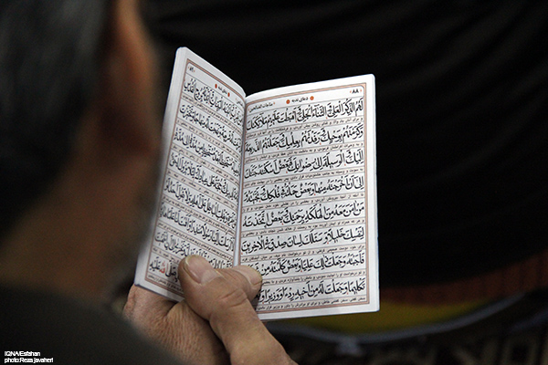 اجتماع بزرگ بیعت با امام مهدی(عج) در اصفهان+ عکس