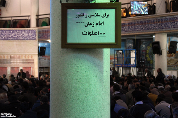 اجتماع بزرگ بیعت با امام مهدی(عج) در اصفهان+ عکس