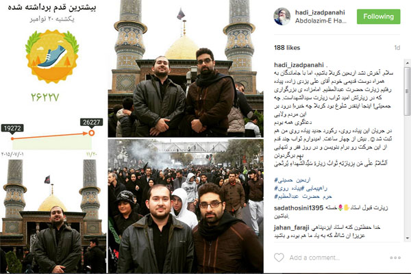 ایزدی پناه