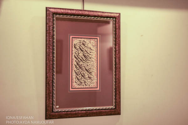 نمایشگاه