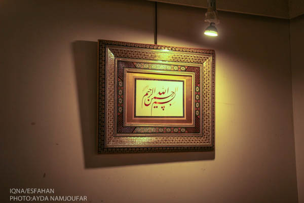 نمایشگاه