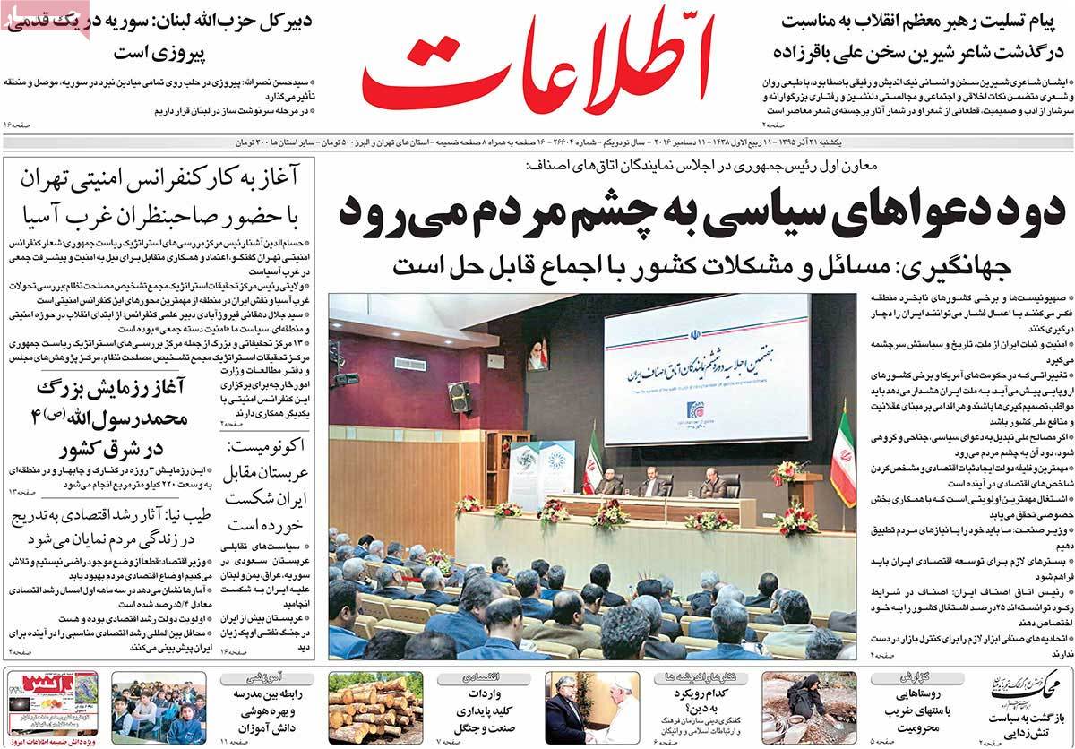 کیوسک مطبوعات/