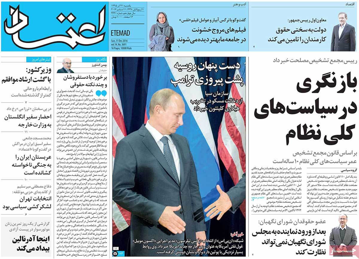 کیوسک مطبوعات/