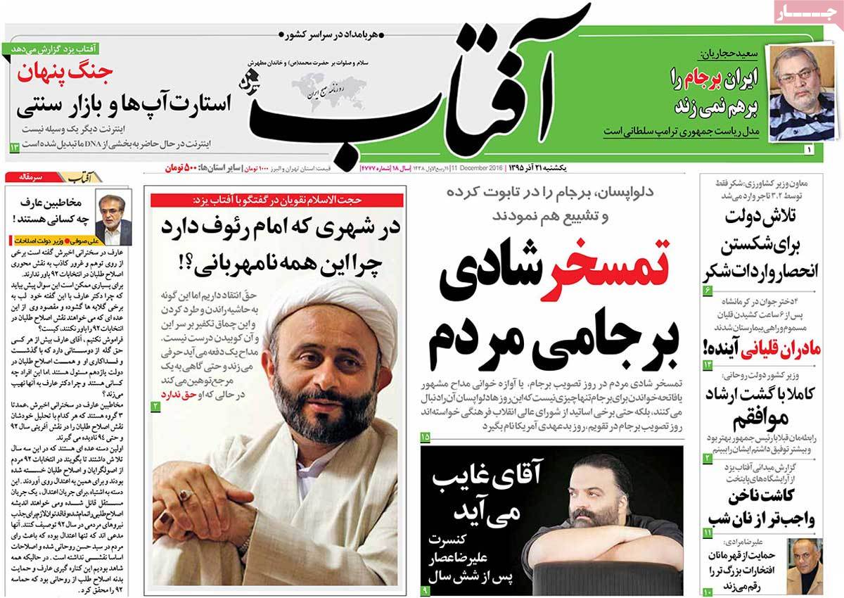 کیوسک مطبوعات/