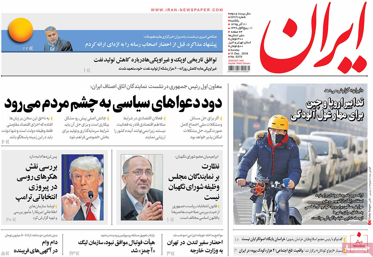 کیوسک مطبوعات/