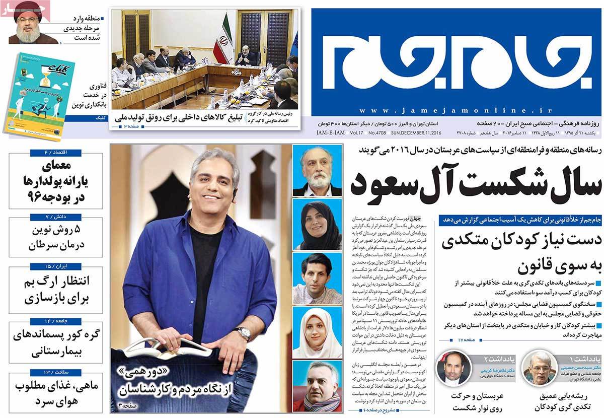 کیوسک مطبوعات/