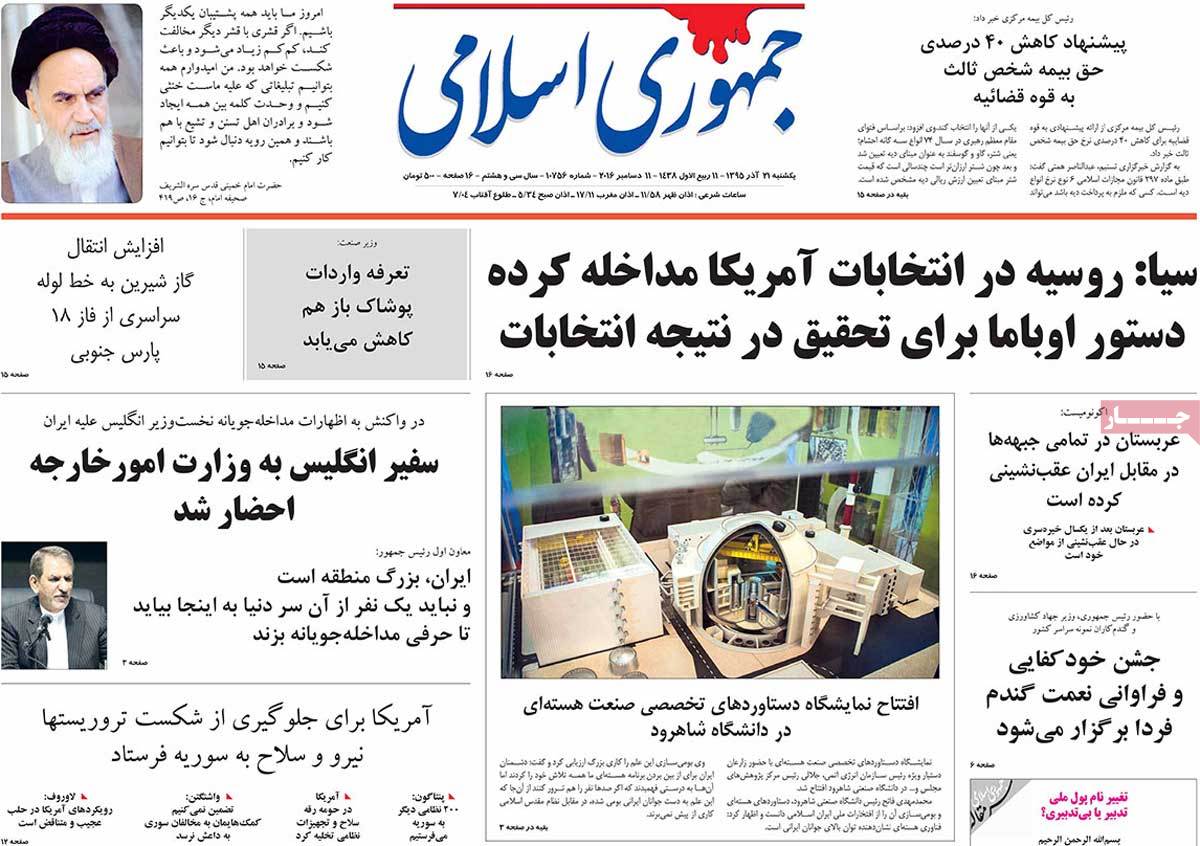 کیوسک مطبوعات/