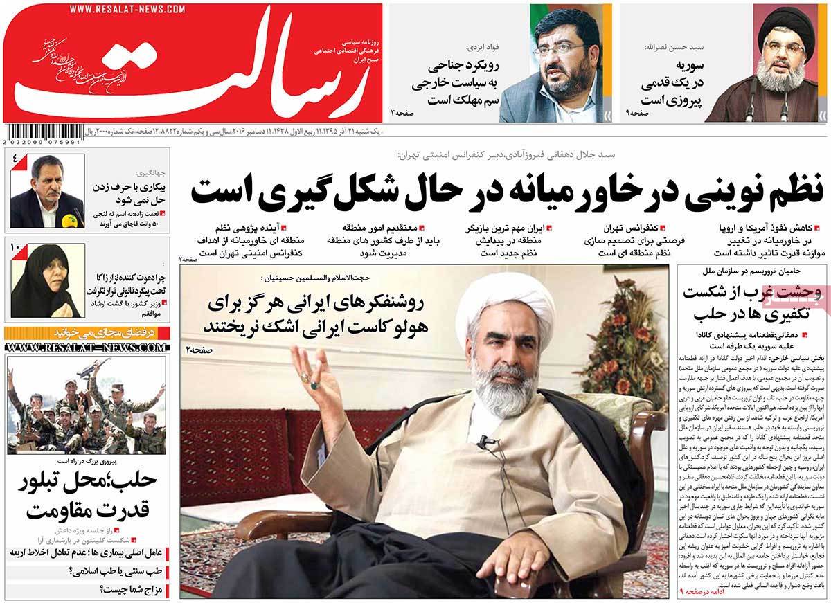 کیوسک مطبوعات/