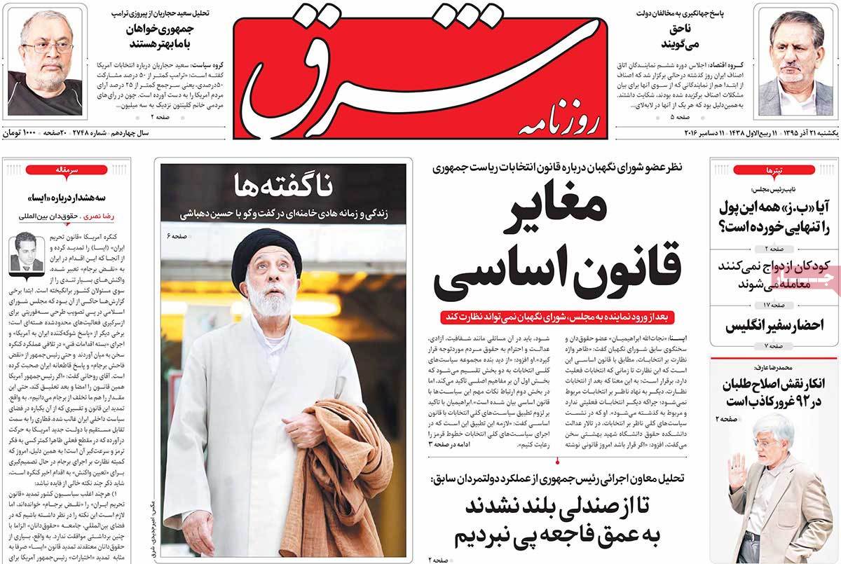 کیوسک مطبوعات/