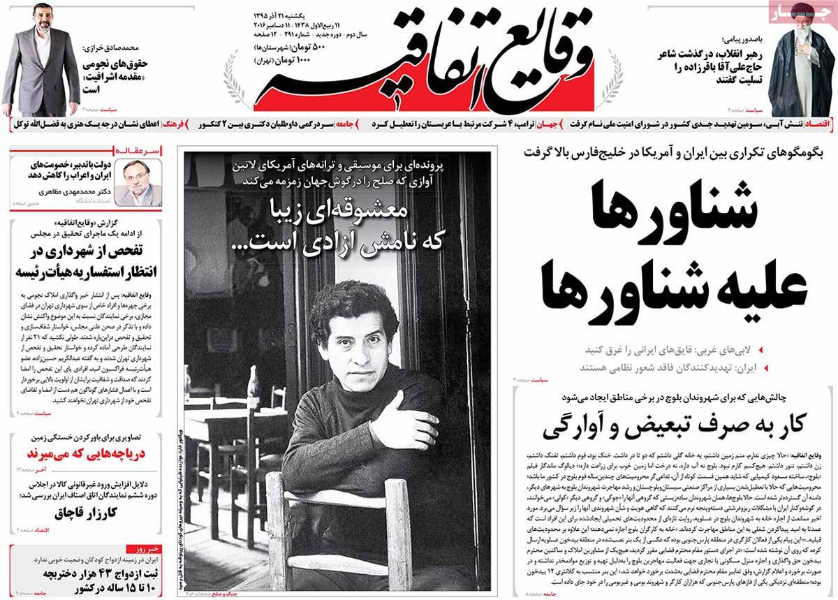 کیوسک مطبوعات/