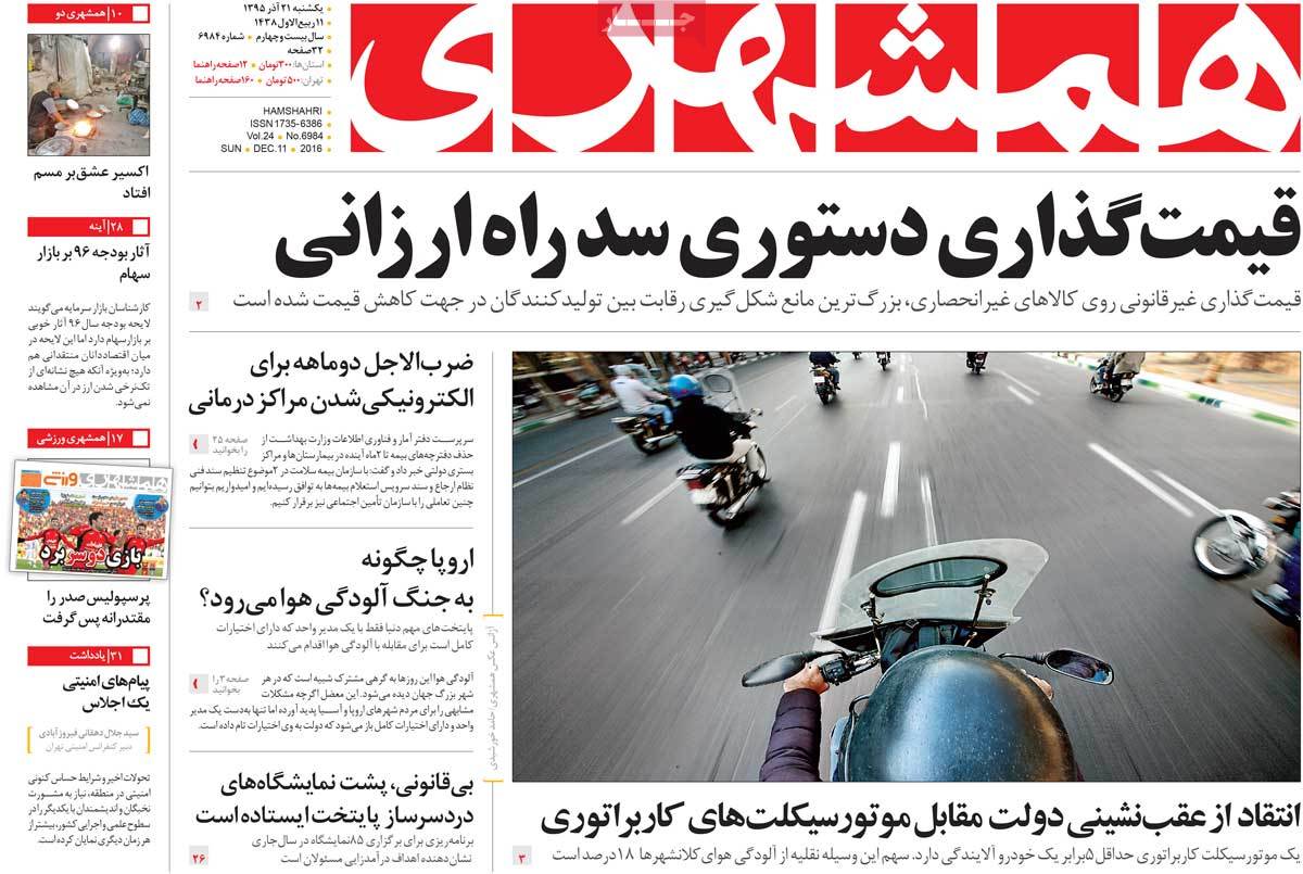 کیوسک مطبوعات/