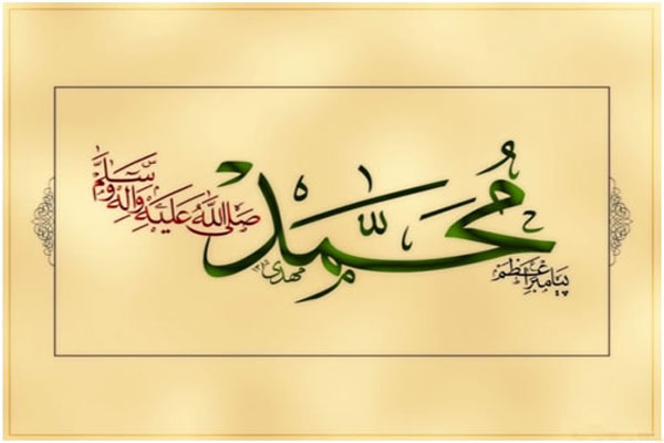 ابتهال «بذکر محمد تحیا القلوب» در مدح پیامبر اکرم(ص)