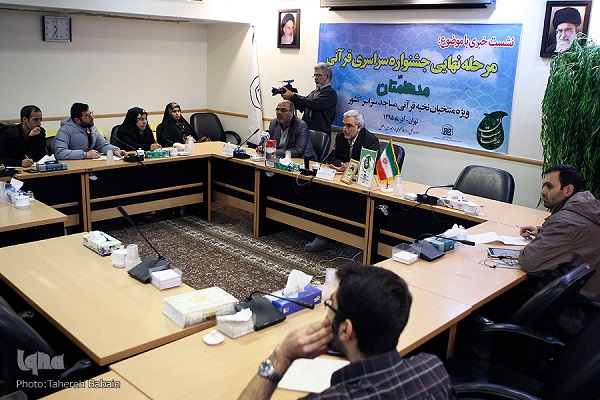 برگزاری دومین دوره مدهامتان روستایی برگزاری دومین دوره مدهامتان روستایی