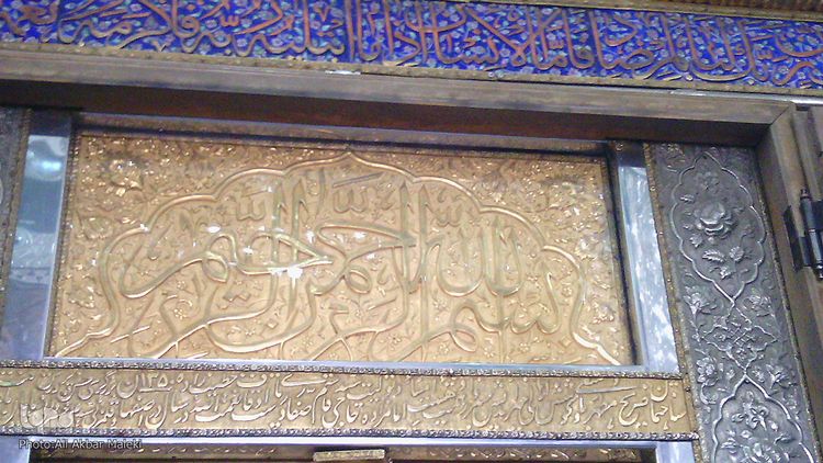 مراسم غبار روبی و تعویض پرچم آستان مقدس امامزاده شعیب(ع)+عکس