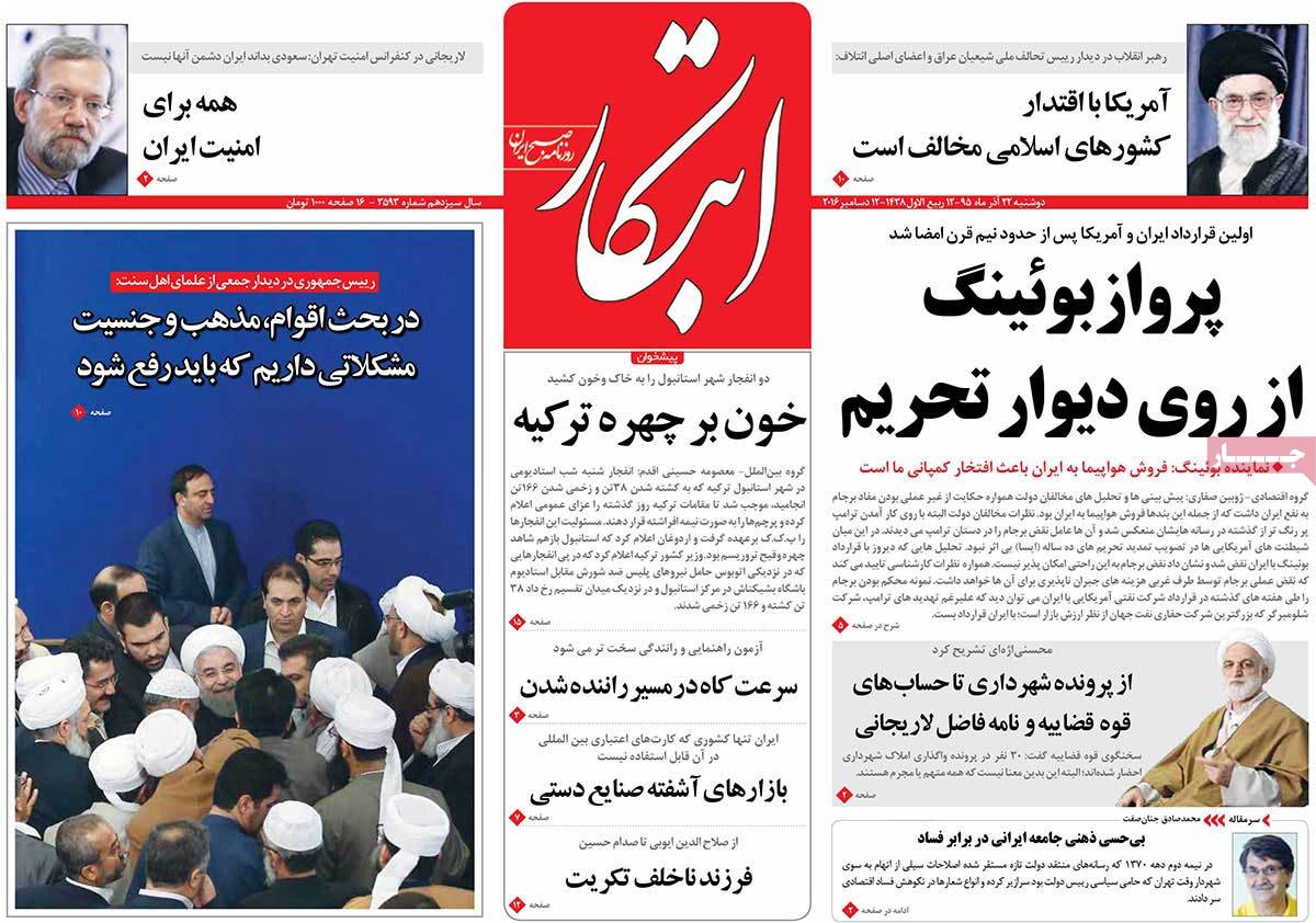 کیوسک مطبوعات/
