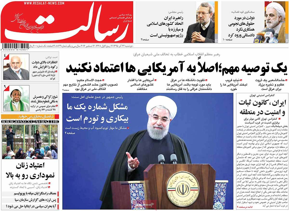 کیوسک مطبوعات/