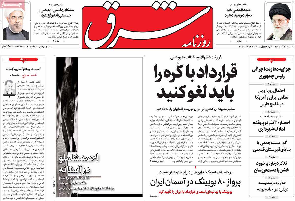 کیوسک مطبوعات/
