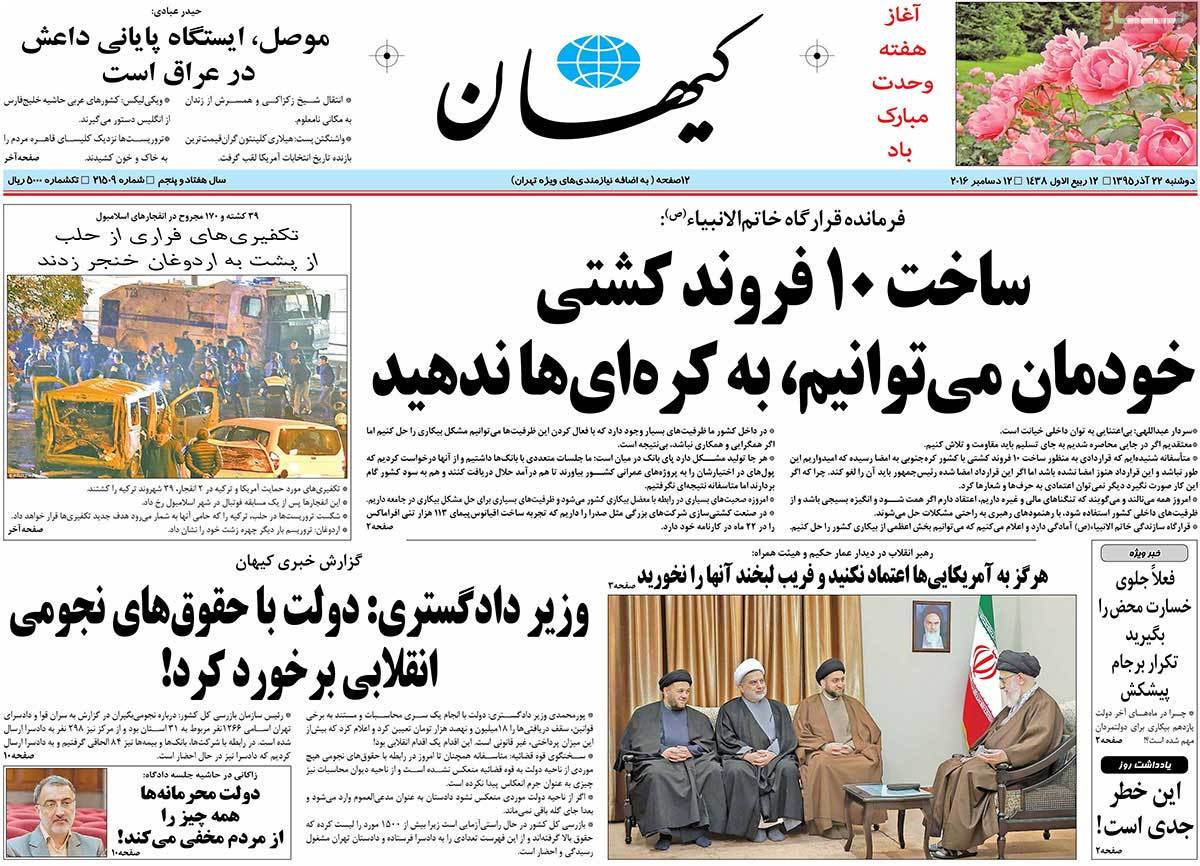 کیوسک مطبوعات/