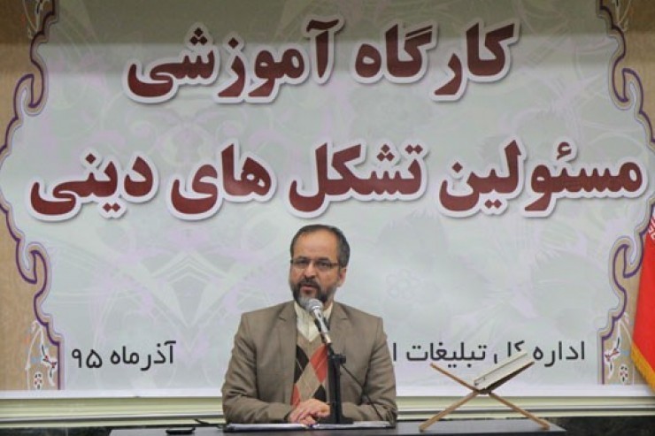 کارگاه آموزشی مسئولان تشکل‌های دینی لرستان + عکس