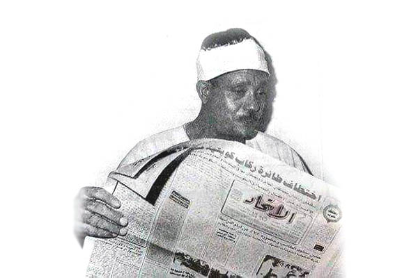 عبدالباسط محمد عبدالصمد عبدالباسط محمد عبدالصمد