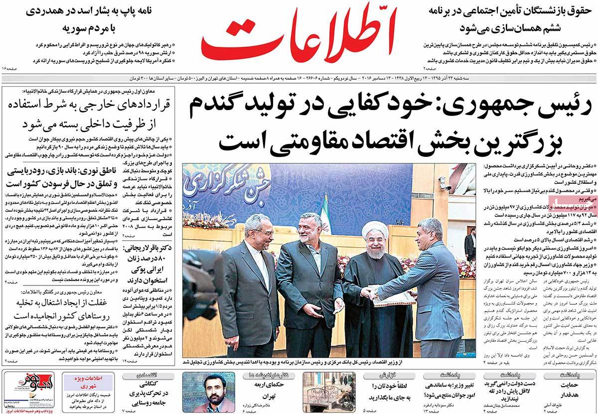 کیوسک مطبوعات/
