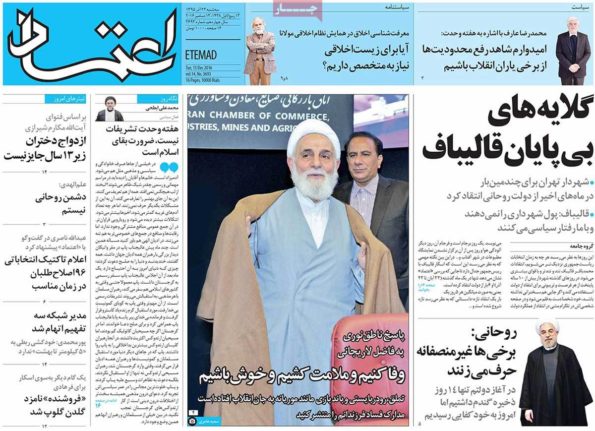 کیوسک مطبوعات/