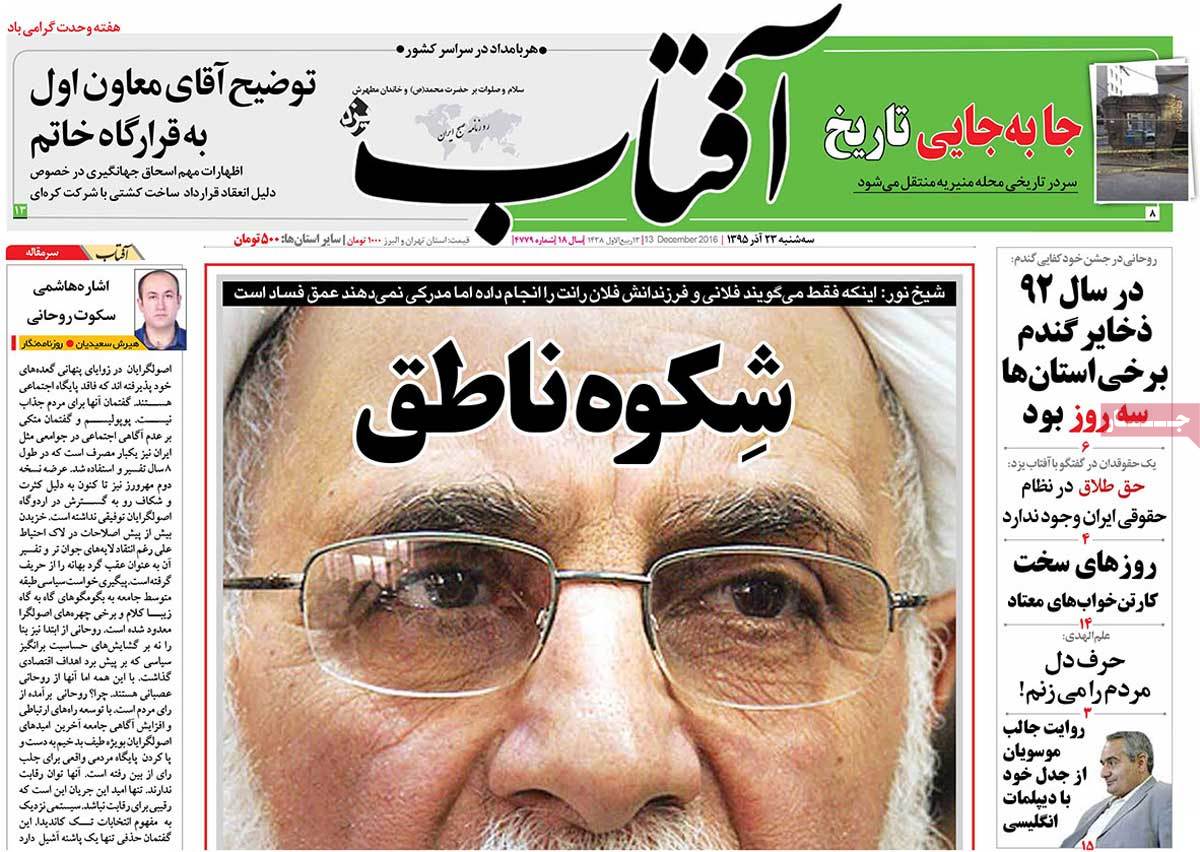 کیوسک مطبوعات/