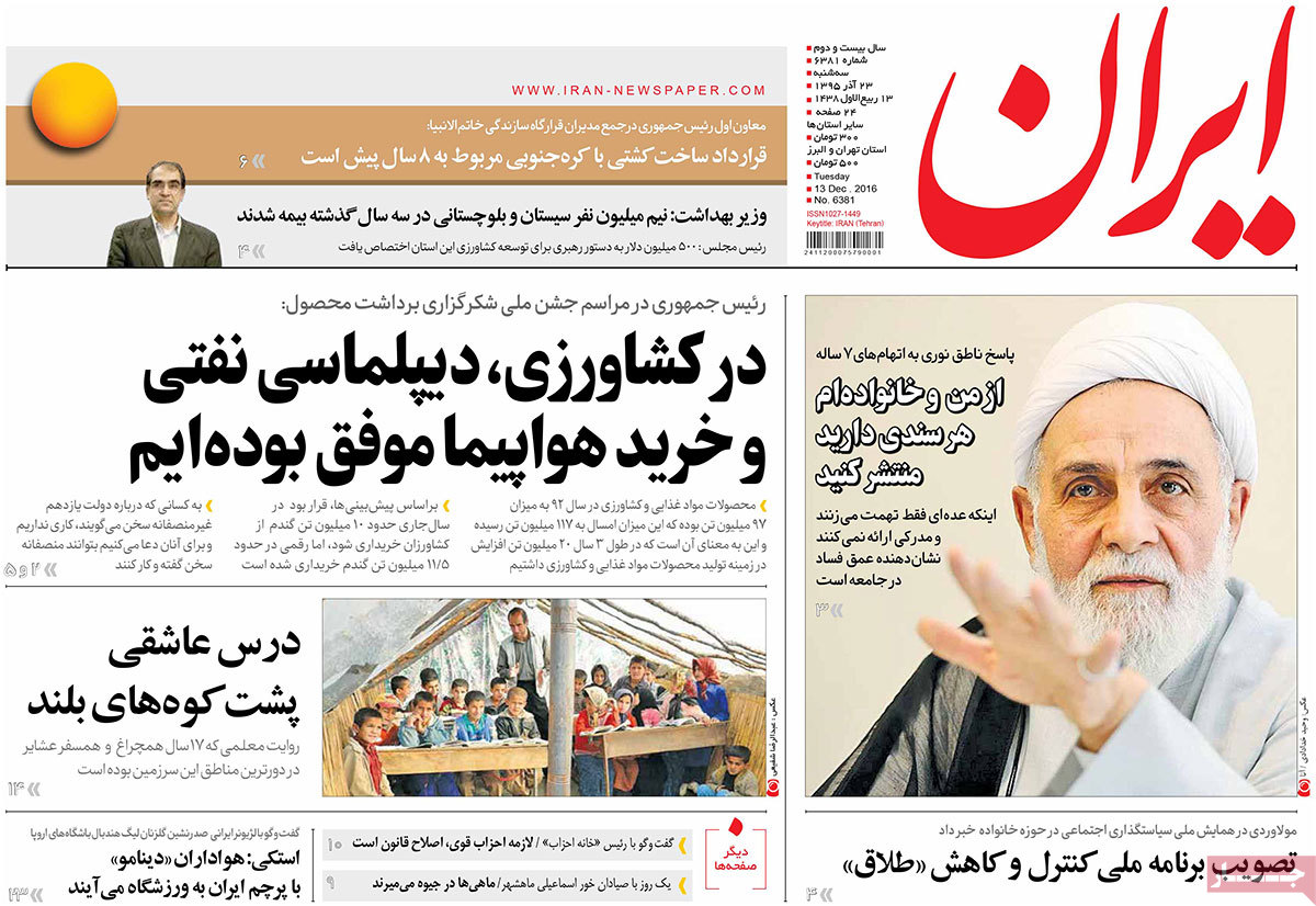 کیوسک مطبوعات/