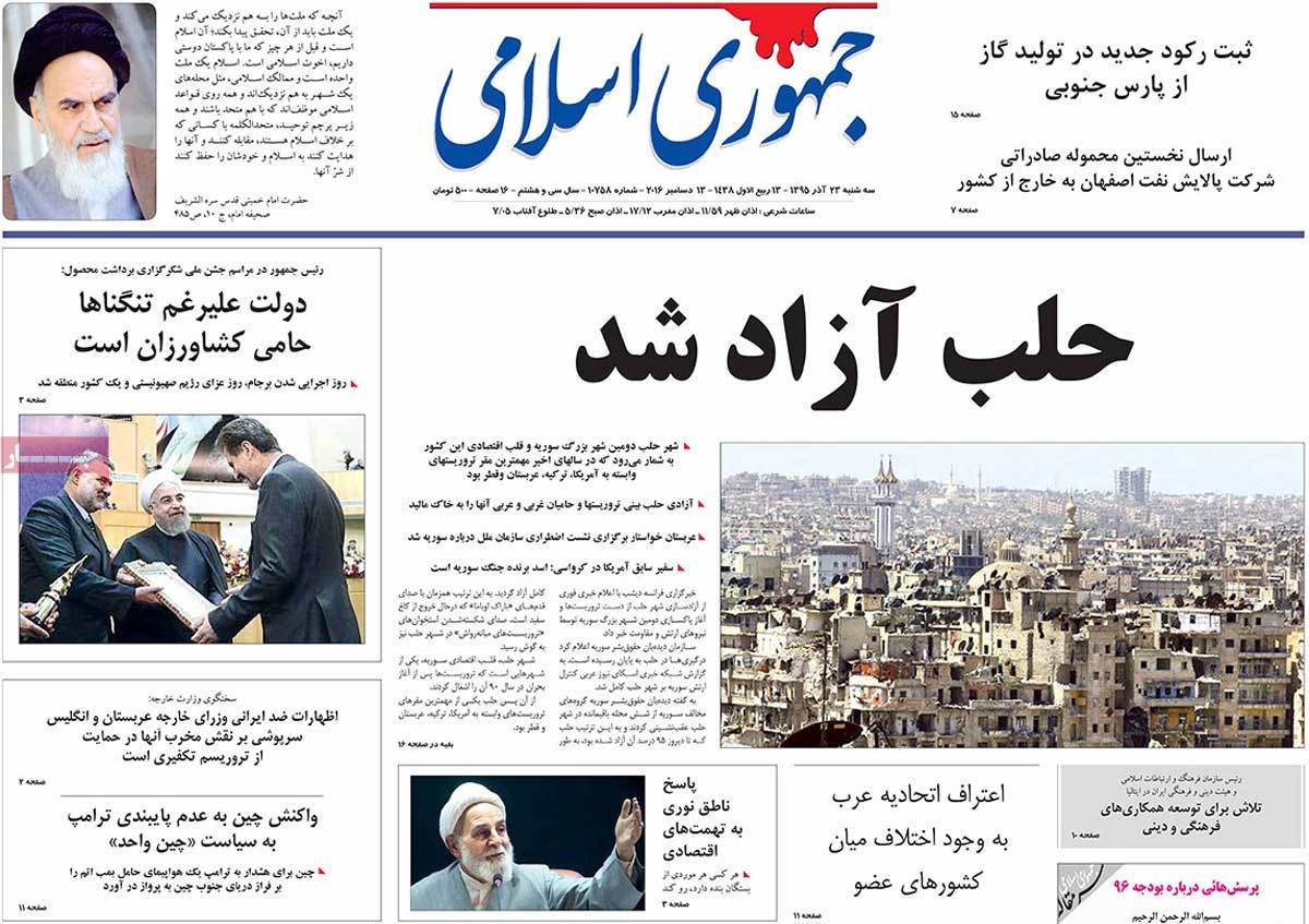 کیوسک مطبوعات/