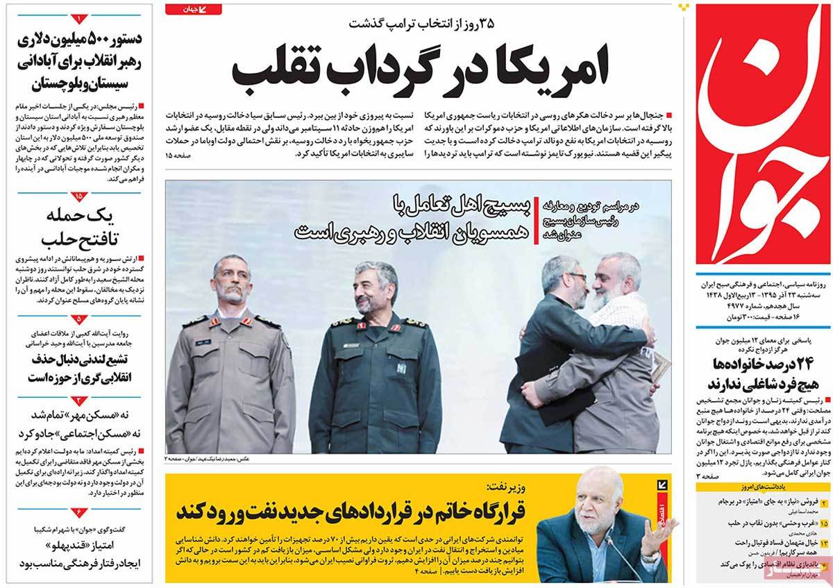 کیوسک مطبوعات/
