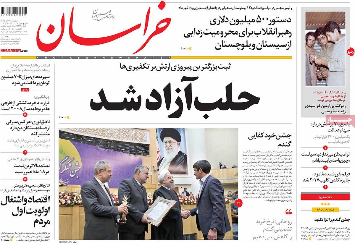 کیوسک مطبوعات/