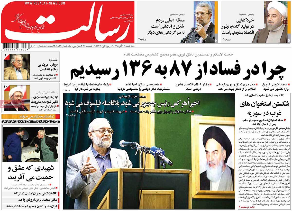 کیوسک مطبوعات/