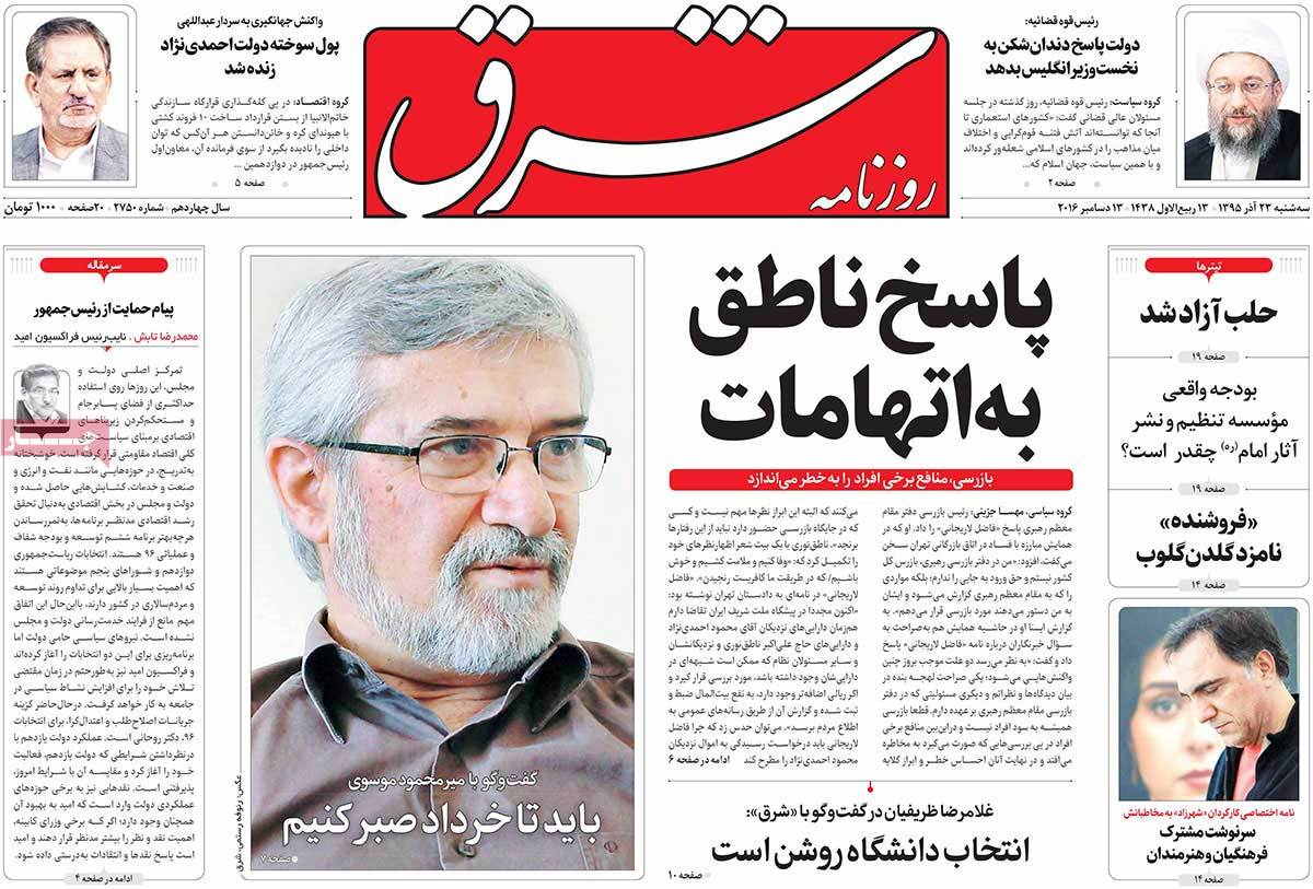 کیوسک مطبوعات/