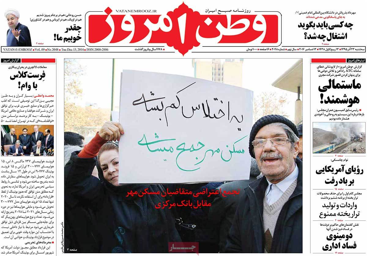 کیوسک مطبوعات/