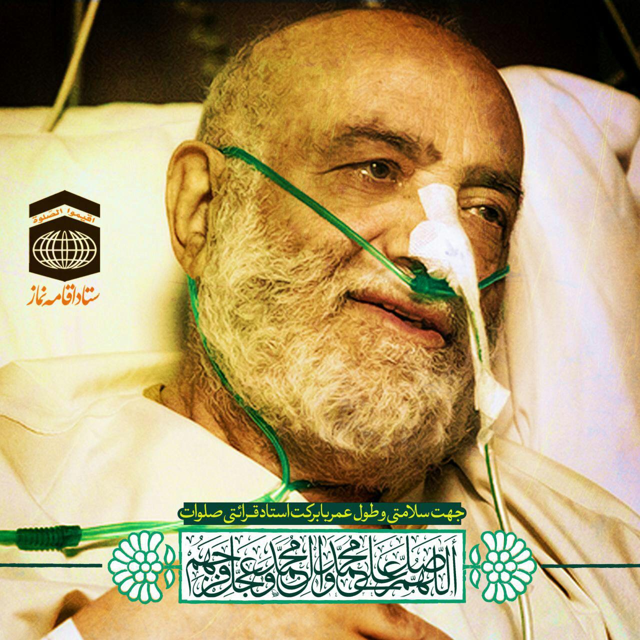 رد نشود///دعای