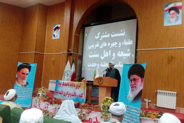 نشست مشترک علماء و چهره‌های تقریبی شیعه و اهل سنت در زاهدان برگزار شد