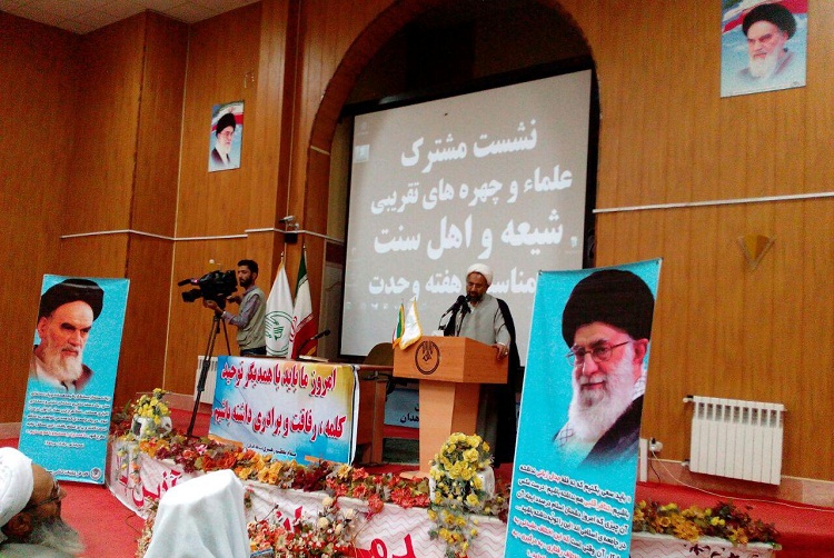 گزارش تصویری از نشست علما و چهره‌های تقریبی شیعه و اهل سنت در زاهدان