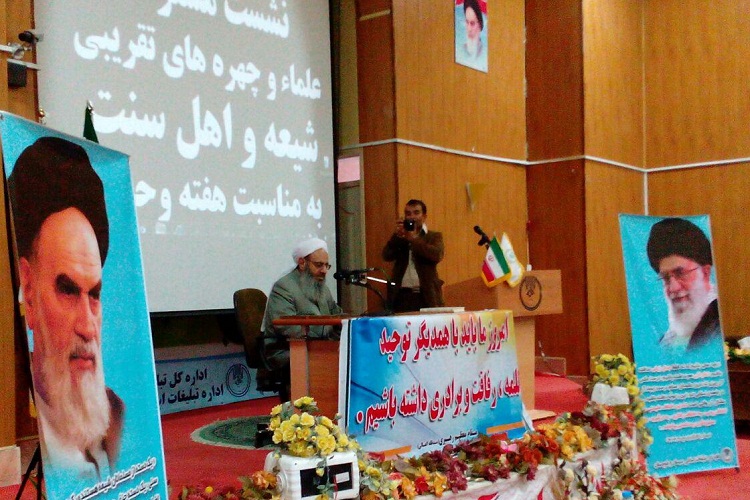 گزارش تصویری از نشست علما و چهره‌های تقریبی شیعه و اهل سنت در زاهدان