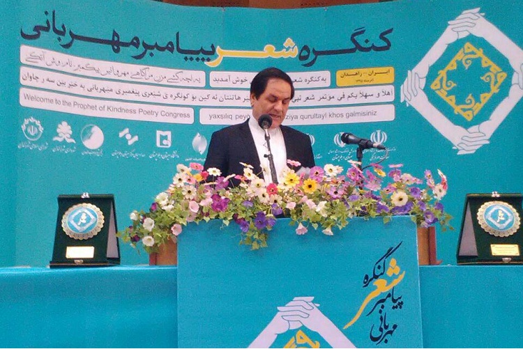 اختتامیه کنگره ملی شعر « پیامبر مهربانی» در زاهدان برگزار شد